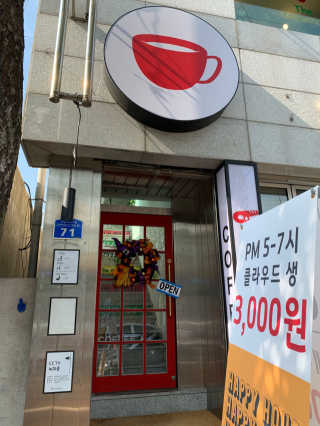 Kyonu님이 올린 리뷰 사진 2