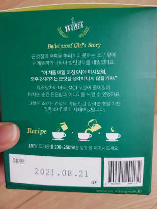미미네님이 올린 리뷰 사진 2