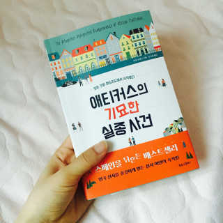 볼매지혜님이 올린 리뷰 사진 1