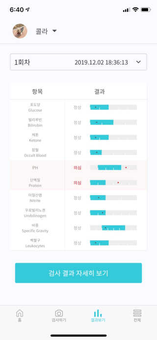 오쩡아님이 올린 리뷰 사진 3