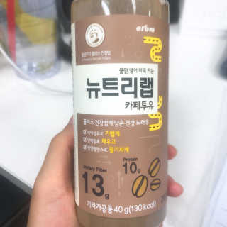 이롬 굿모닝 33프로젝트 — 4점을 준 리뷰어가 2018년 6월 올린 사용 사진