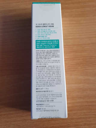 윰뜨님이 올린 리뷰 사진 2