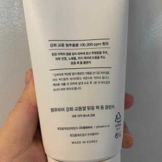 안녀엉님이 올린 리뷰 사진 2