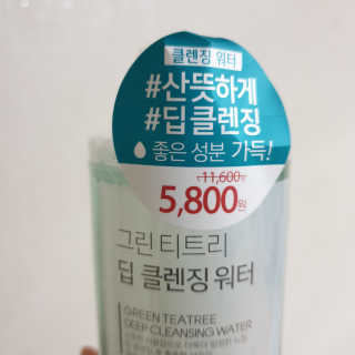 하츠하루님이 올린 리뷰 사진 2