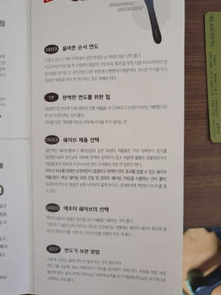 알롱님이 올린 리뷰 사진 4