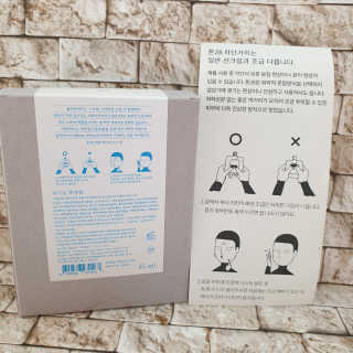 톤28 유기농 블루라이트 방어 UV 차단거리 지성용 B2 — 4점을 준 리뷰어가 2019년 5월 올린 사용 사진
