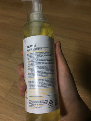 에센허브 소이빈 90 딥 클렌징 오일 — 5점을 준 리뷰어가 2016년 12월 올린 사용 사진