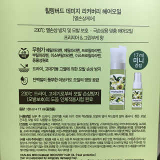 눈부신하늘님이 올린 리뷰 사진 2