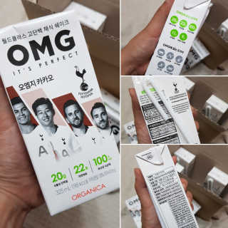 올가니카 마시는 오엠지 카카오 — 5점을 준 리뷰어가 2019년 7월 올린 사용 사진