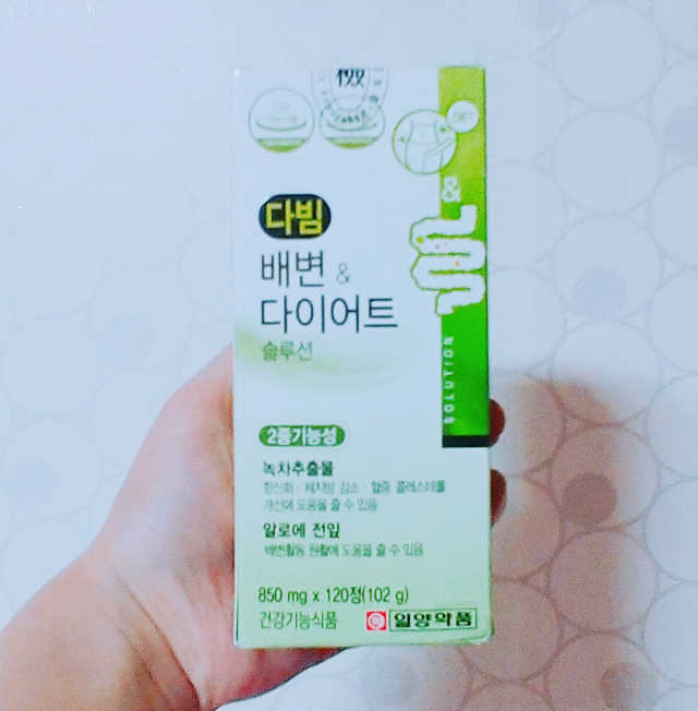 일양 다빔 배변앤다이어트 솔루션 리뷰 사진