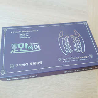 J.영원한별님이 올린 리뷰 사진 1