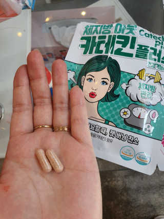 미스사사 체지방아웃카테킨플러스,장트롤러프로바이오틱스 — 5점을 준 리뷰어가 2019년 7월 올린 사용 사진