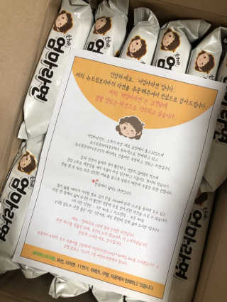 라면 그대로가 제일 맛있는 더엄마라면 — 4점을 준 리뷰어가 2019년 9월 올린 사용 사진