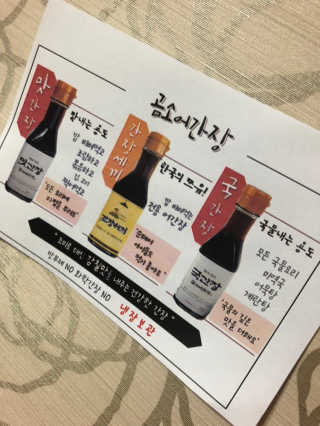 곰소어간장 전유성이 추천하는 대한민국 최초 계란밥 전용소스 — 5점을 준 리뷰어가 2019년 6월 올린 사용 사진