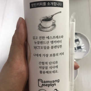 마이노멀 버터커피 - 방탄커피 6개입 — 4.5점을 준 리뷰어가 2019년 6월 올린 사용 사진