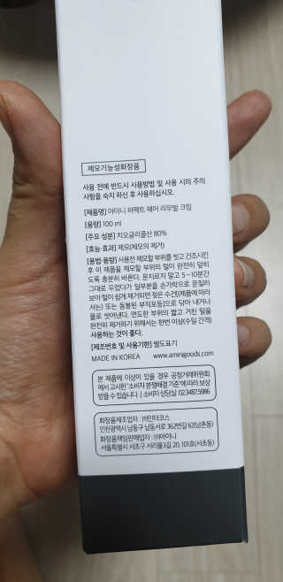 민블리님이 올린 리뷰 사진 2