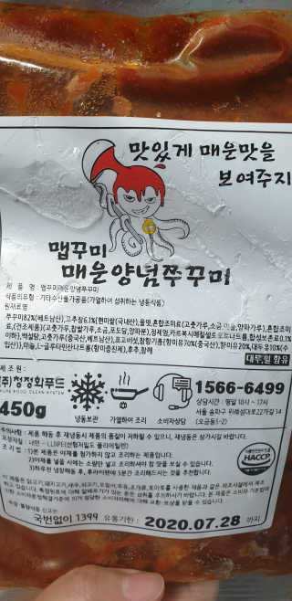 지혴님이 올린 리뷰 사진 2