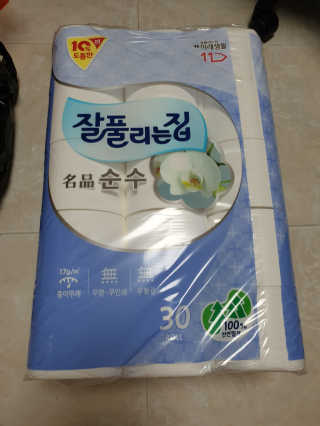 서연님이 올린 리뷰 사진 1