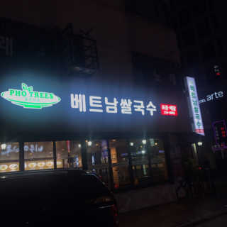 테이스티썬님이 올린 리뷰 사진 4
