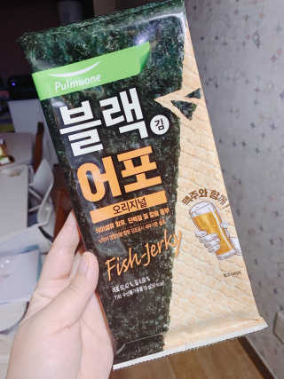 nami님이 올린 리뷰 사진 1