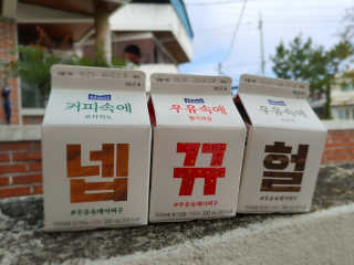 항상맑음님이 올린 리뷰 사진 1