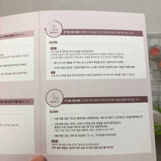 슈마님이 올린 리뷰 사진 3