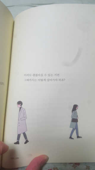 하뇽이♡님이 올린 리뷰 사진 2