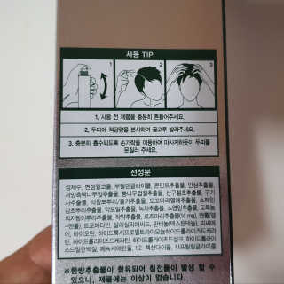 다슈코리아 다슈 데일리 안티 헤어로스 허브 헤어토닉 150ml — 5점을 준 리뷰어가 2019년 10월 올린 사용 사진