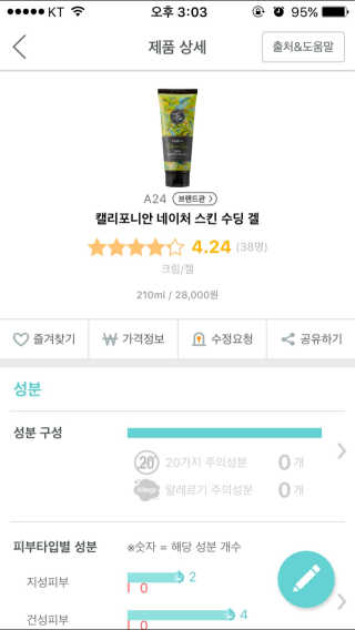 박아름님이 올린 리뷰 사진 1