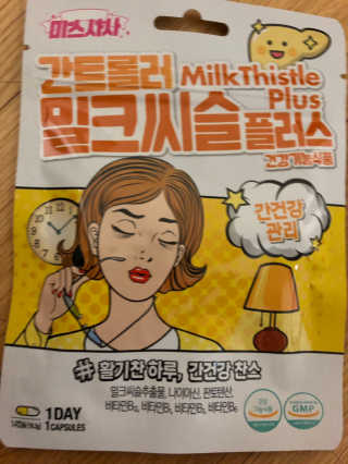 베일리님이 올린 리뷰 사진 1
