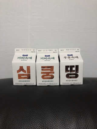 민토리님이 올린 리뷰 사진 2