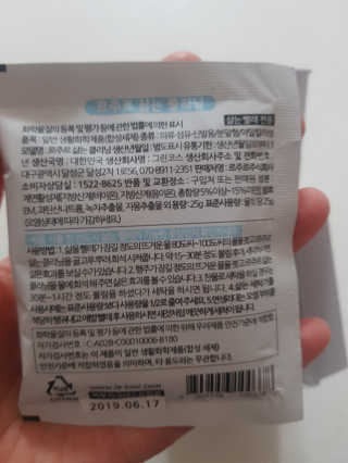 르주르 삶는 클리닝 — 5점을 준 리뷰어가 2019년 8월 올린 사용 사진