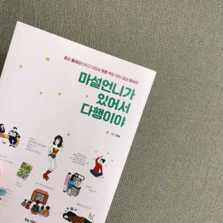 빵이님이 올린 리뷰 사진 1