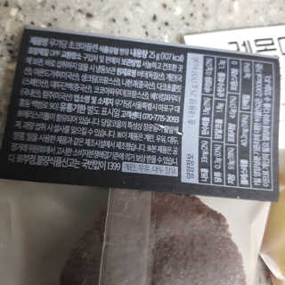 으싯님이 올린 리뷰 사진 2