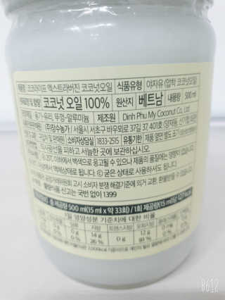 YesicaKim님이 올린 리뷰 사진 4