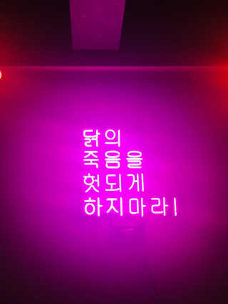 혜민님이 올린 리뷰 사진 2