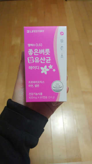 유영경님이 올린 리뷰 사진 1