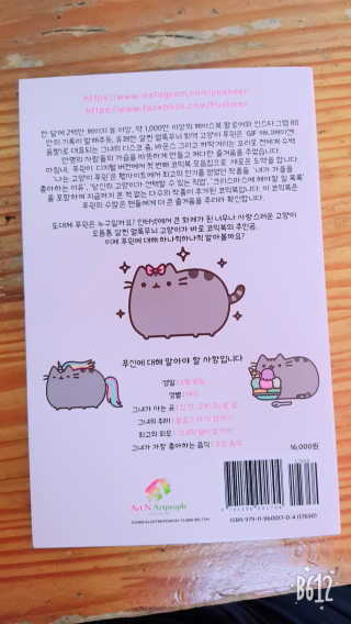 SongSujong님이 올린 리뷰 사진 3