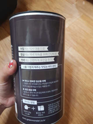 그린몬스터 건강한 무무쉐이크 — 1.33점을 준 리뷰어가 2018년 7월 올린 사용 사진