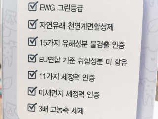 핑크쑹님이 올린 리뷰 사진 3