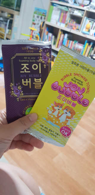 쏭구리맘님이 올린 리뷰 사진 3