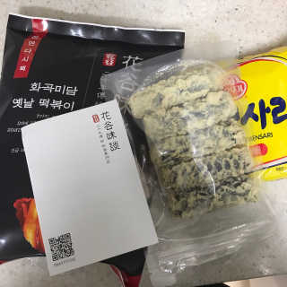 화곡미담 옛날 떡볶이 — 5점을 준 리뷰어가 2020년 2월 올린 사용 사진