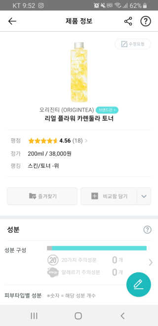mila0o님이 올린 리뷰 사진 4