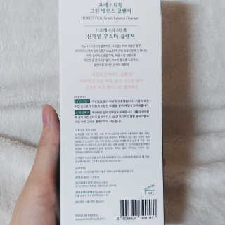 포레스트힐 그린 밸런스 클렌져 100ml + 토끼 헤어밴드 — 5점을 준 리뷰어가 2020년 2월 올린 사용 사진