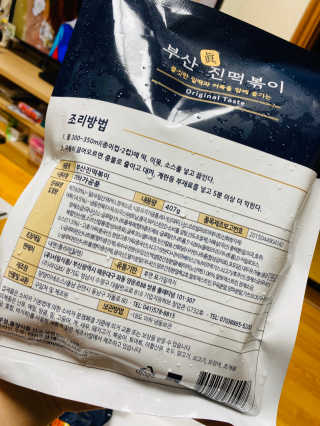 토리찡님이 올린 리뷰 사진 2