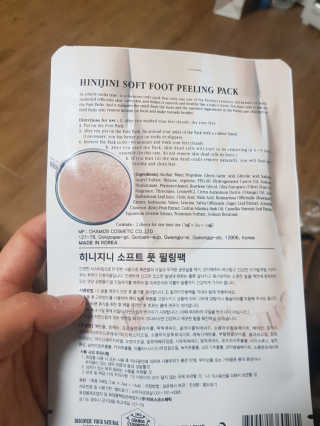 인영이님이 올린 리뷰 사진 3