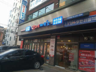 SohyeonLee님이 올린 리뷰 사진 1