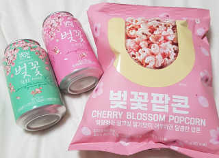 GS25 벚꽃 팝콘 + 벚꽃스파클링 + 벚꽃 청포도 에이드 — 4점을 준 리뷰어가 2018년 3월 올린 사용 사진