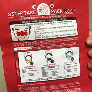 나이팅게일 TAKO PACK NOSE [문어코팩] — 3.83점을 준 리뷰어가 2018년 6월 올린 사용 사진
