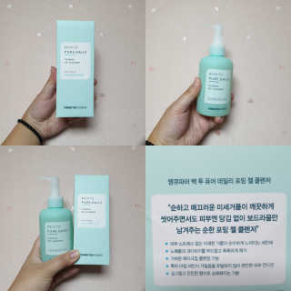 나미나밍🥳님이 올린 리뷰 사진 1